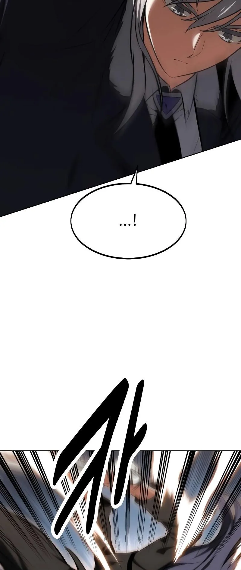 I Killed an Academy Player ตอนที่ 17 หน้า 17