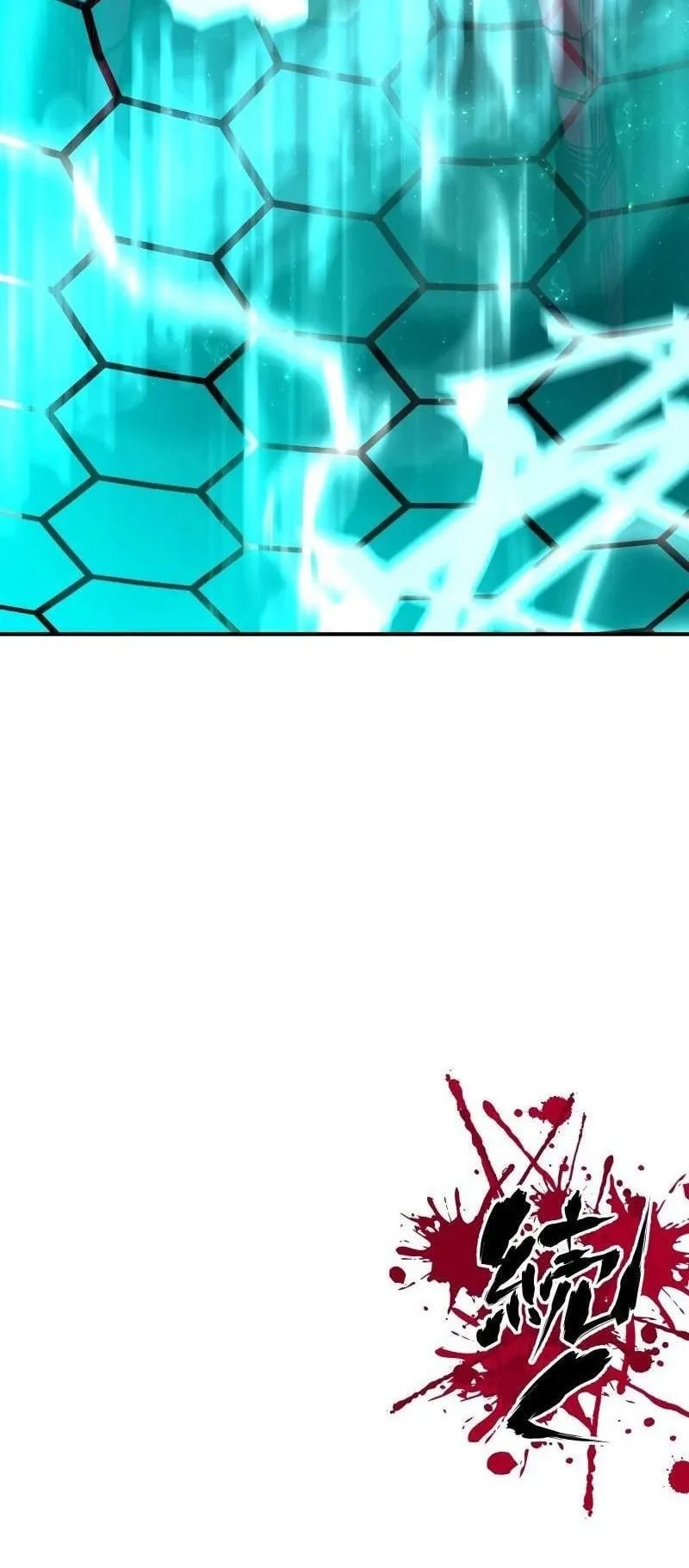 Ninja Reincarnation Fuuma Kotarou’s Quest to Reclaim His Humanity ตอนที่ 30 หน้า 105