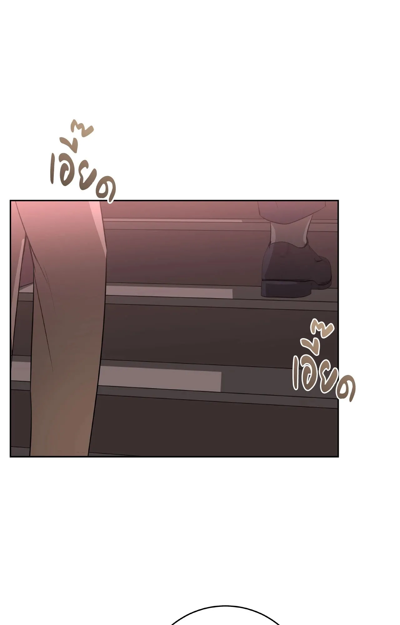 CAMBOY BUNNY (R+) ตอนที่ 27.03 หน้า 40