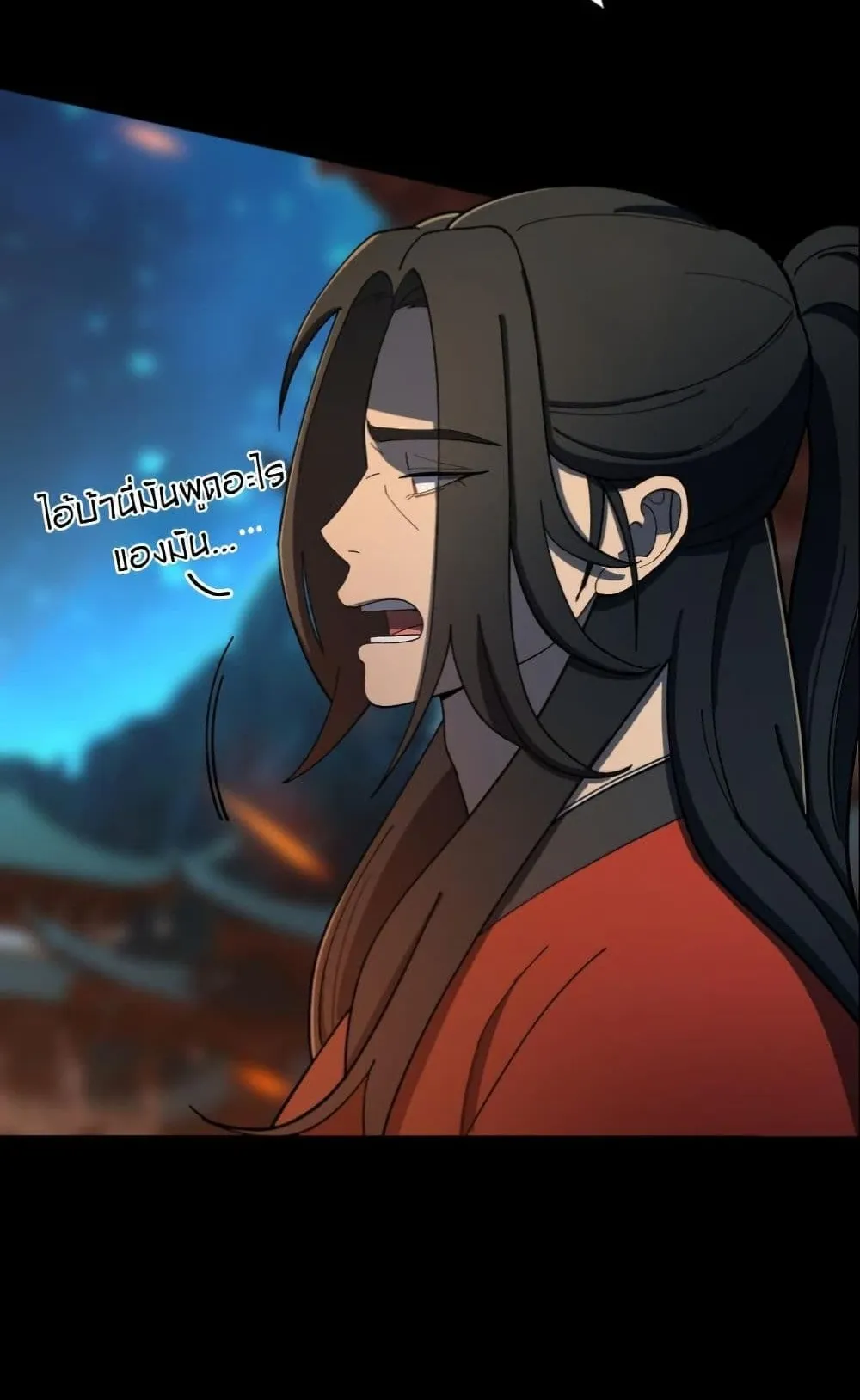 Heavenly Demon Goes to High School ตอนที่ 1 หน้า 34