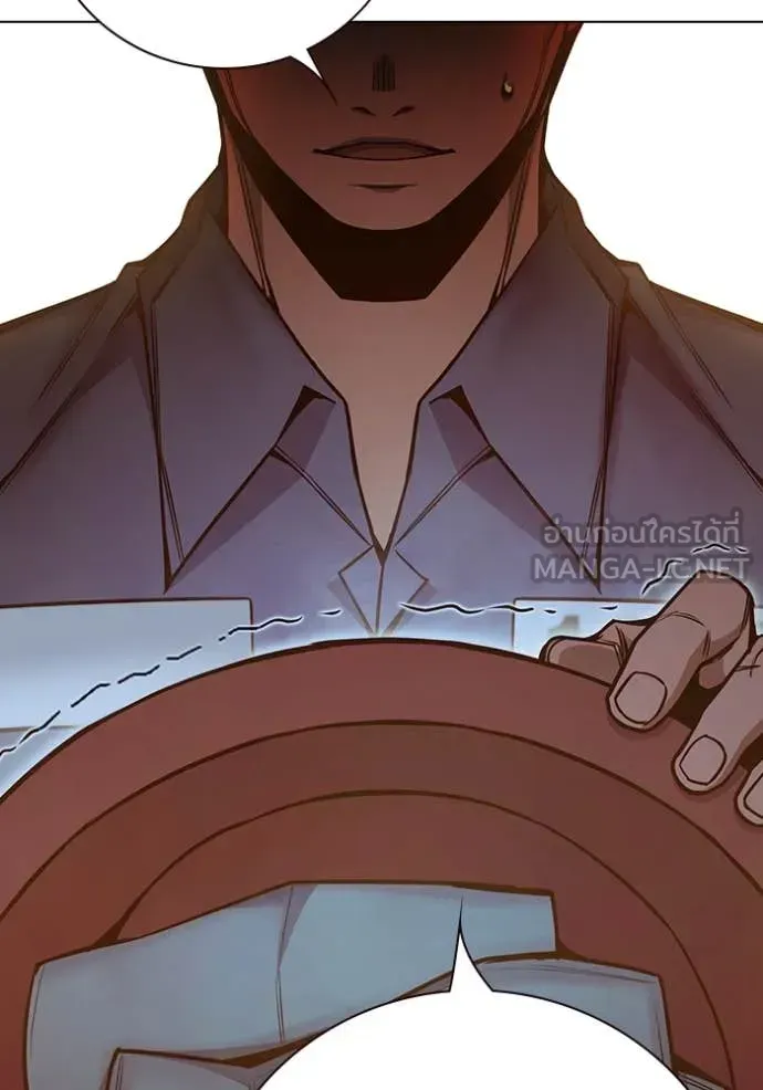 Juvenile Prison ตอนที่ 56 หน้า 209