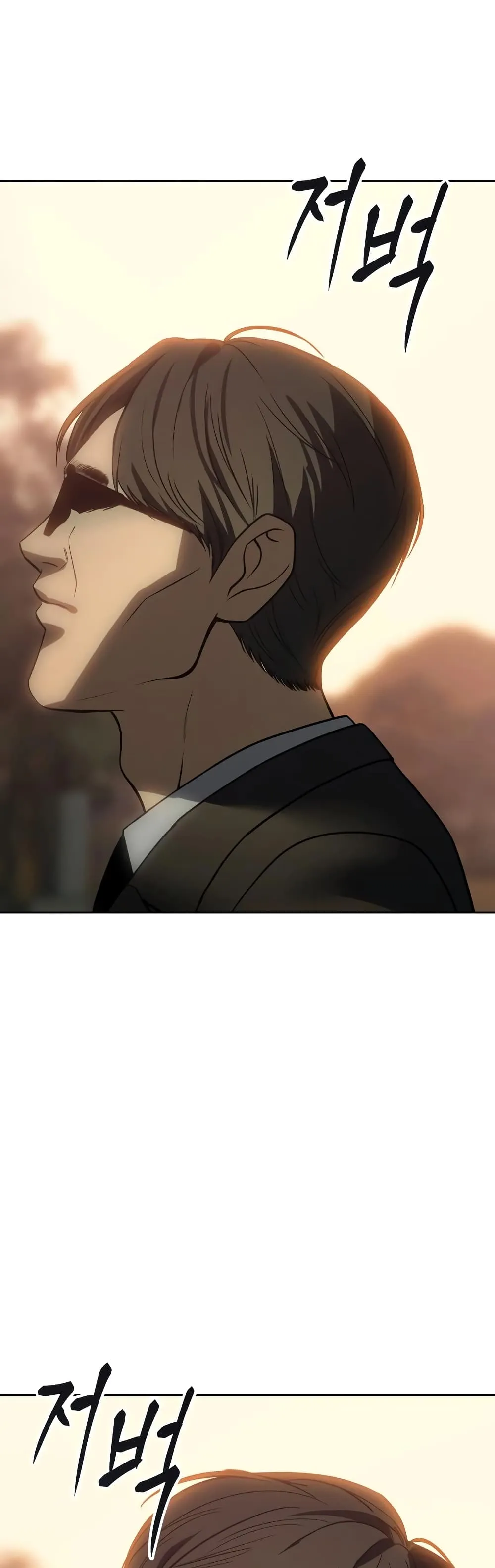 Baek XX ตอนที่ 21 หน้า 37
