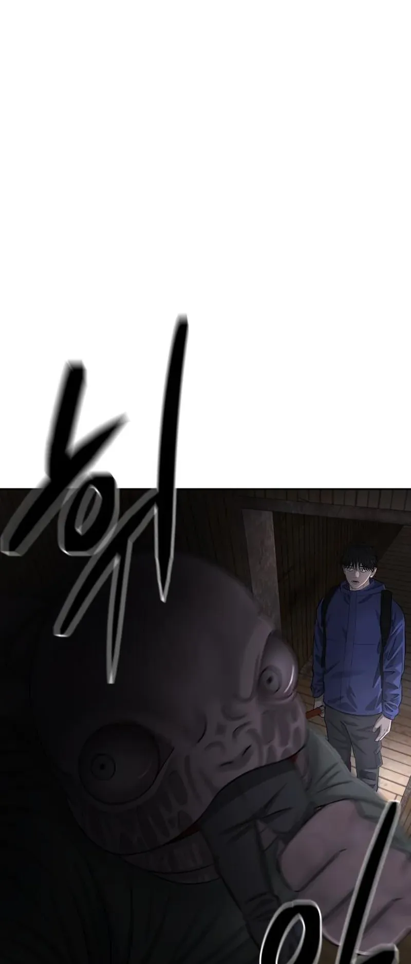 Why You Shouldn’t Enter a Haunted House ตอนที่ 10 หน้า 11