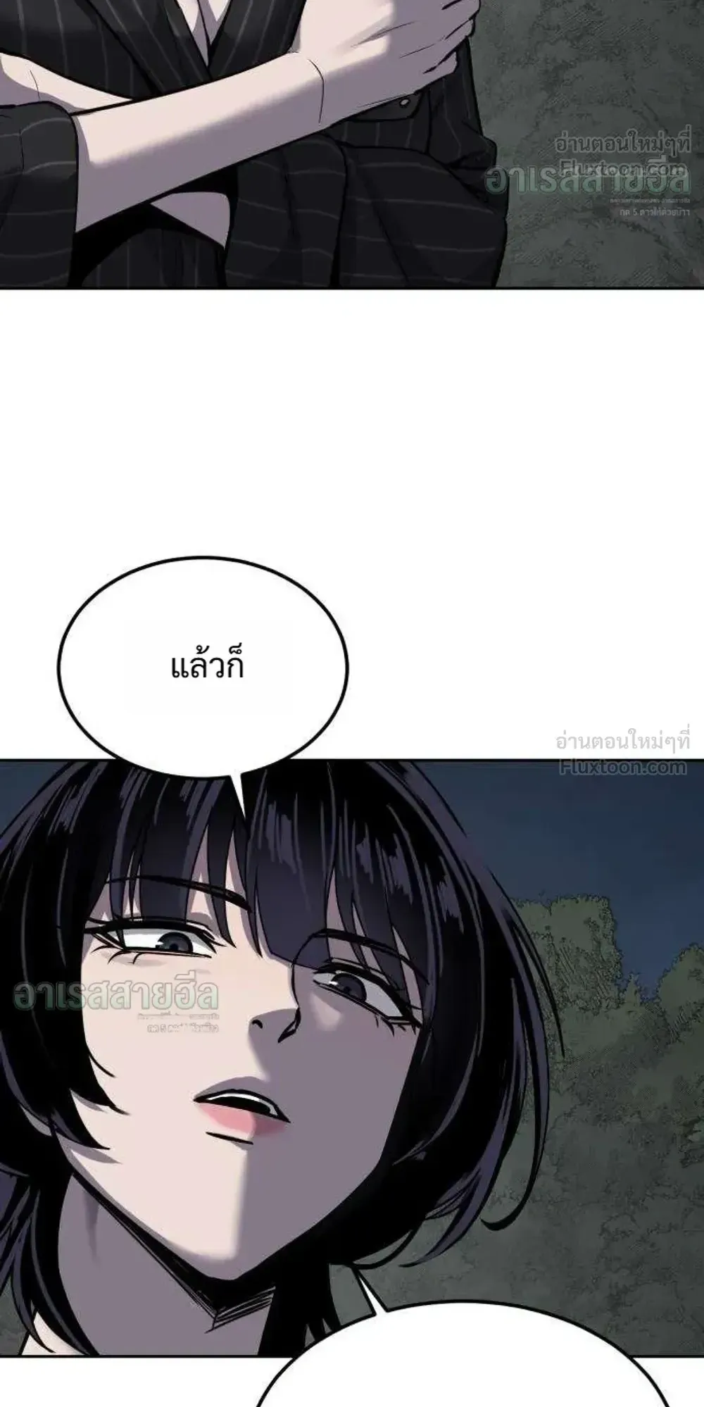 Resurrection Boy ตอนที่ 29 หน้า 192