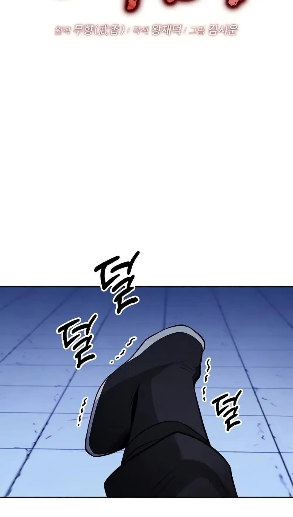 Mount Hua Sect’s Genius Phantom Swordsman ตอนที่ 4 หน้า 37