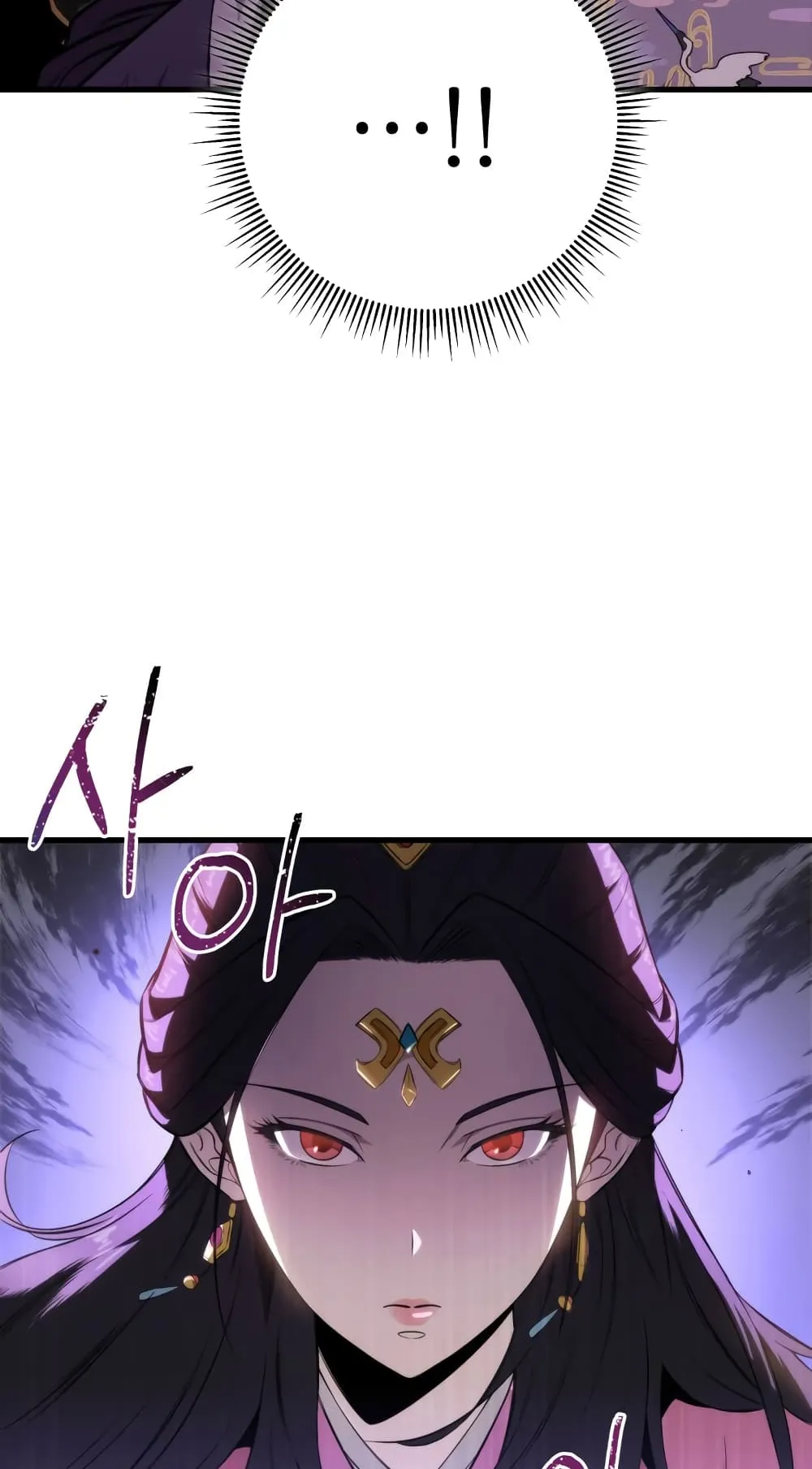 Heavenly Inquisition Sword ตอนที่ 6 หน้า 8
