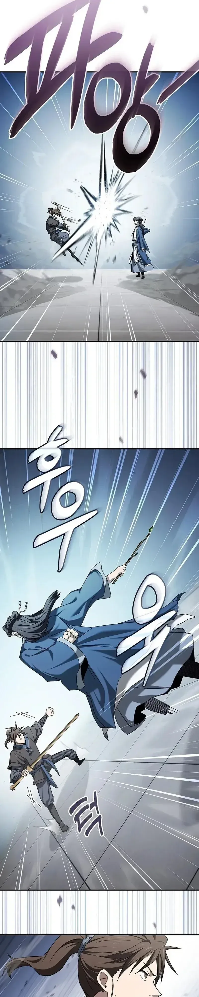 Pay-to-Win Martial God ตอนที่ 20 หน้า 6