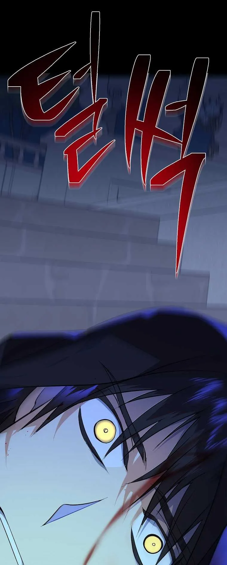 The Reincarnated Assassin Is a Swordmaster ตอนที่ 0 หน้า 43