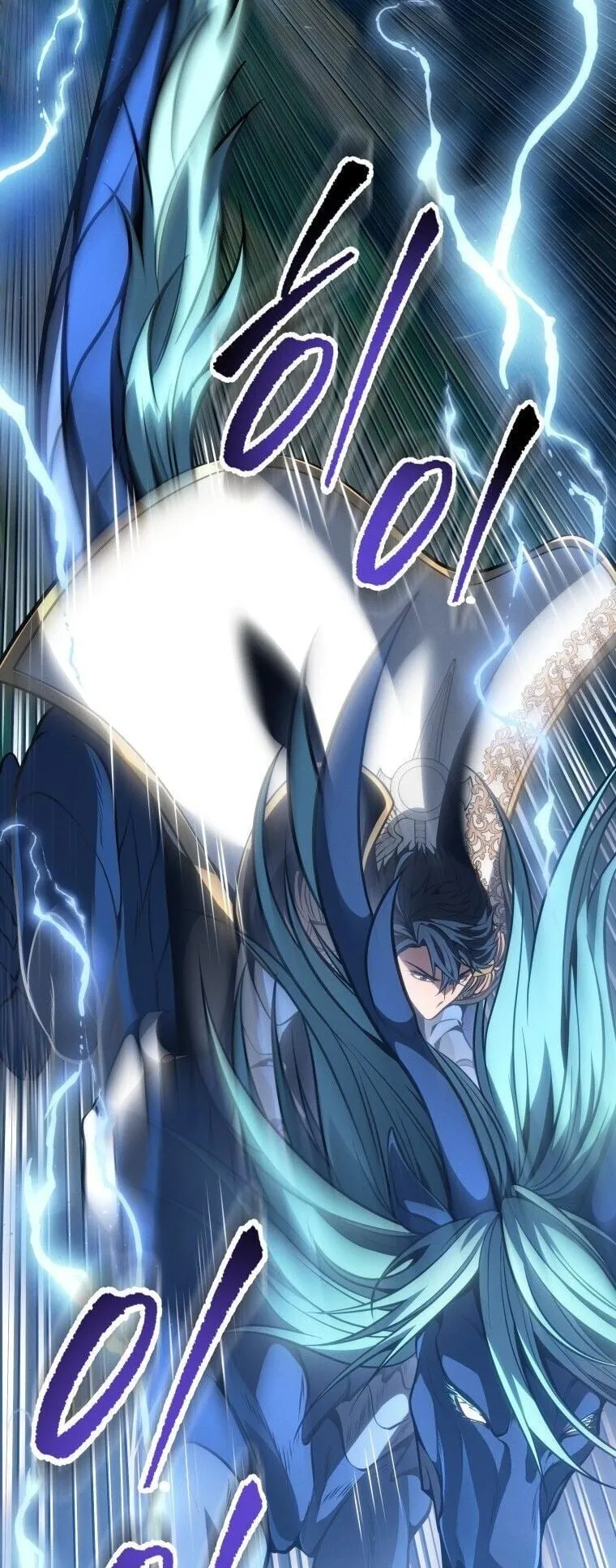 A Dragonslayer’s Peerless Regression ตอนที่ 68 หน้า 67