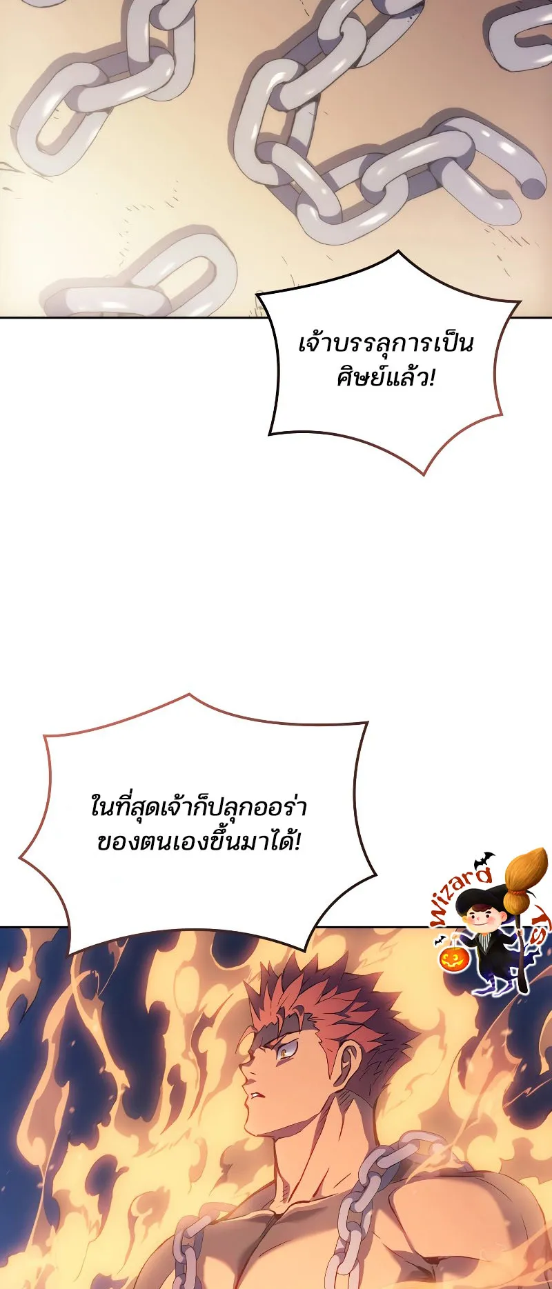 The Indomitable Martial King ตอนที่ 3 หน้า 36