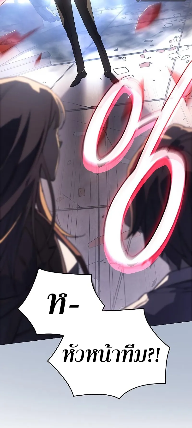 Regressing with the King Is Power ตอนที่ 4 หน้า 37