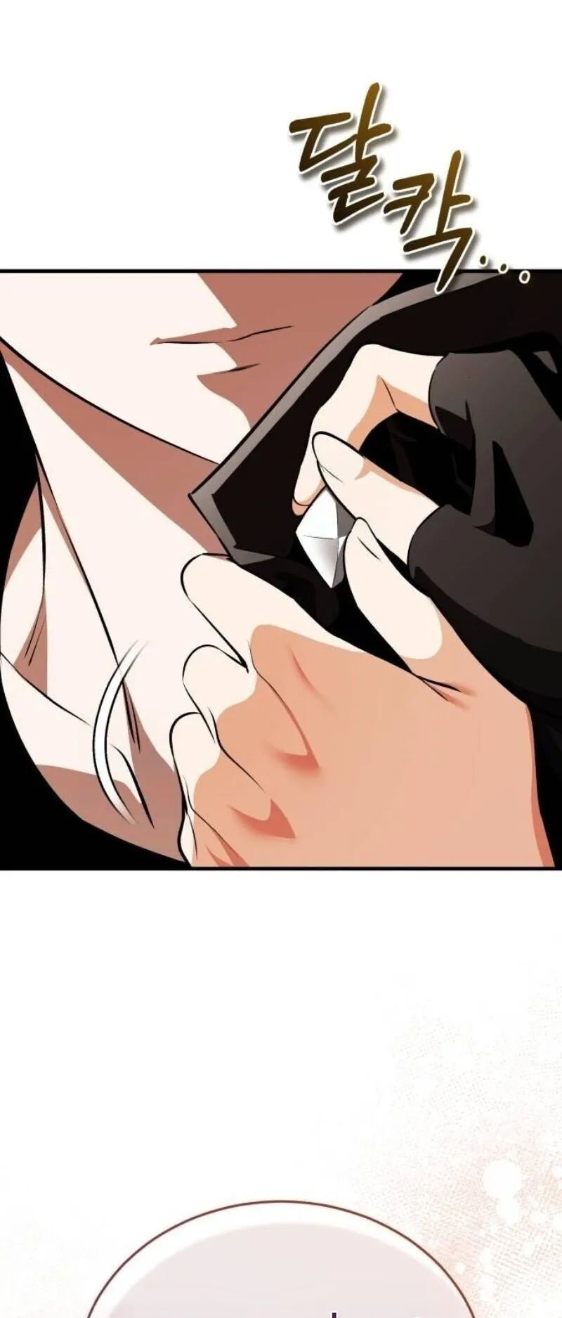 Echoes of the Reverse Planet ตอนที่ 17 หน้า 42