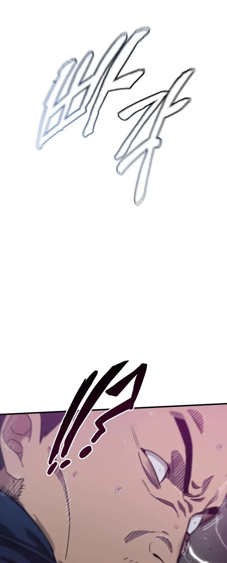Existence ตอนที่ 2 หน้า 19
