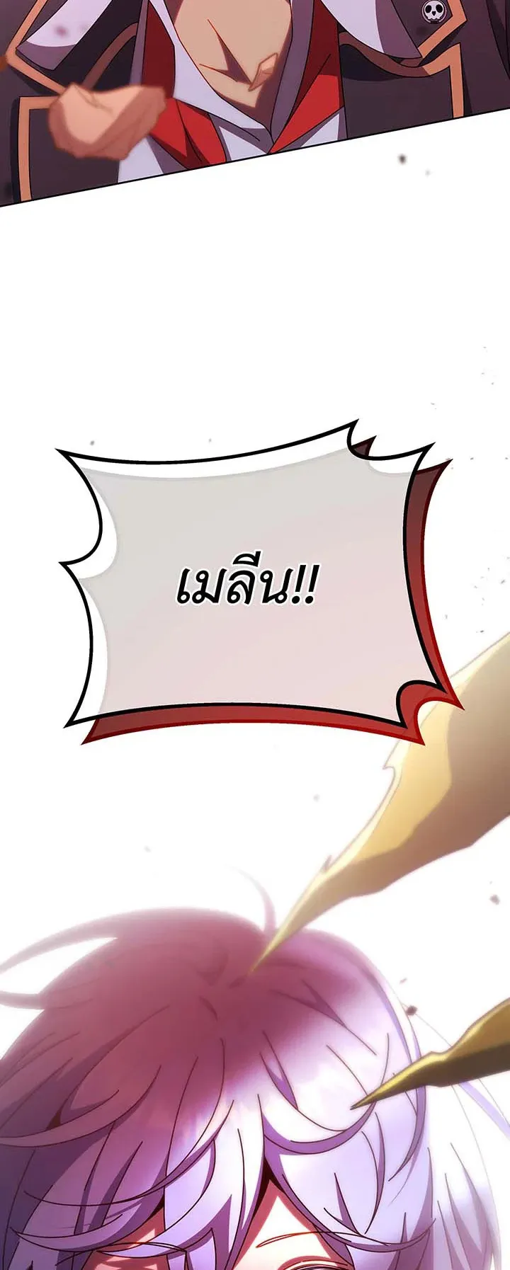 Necromancer Academy’s Genius Summoner Chapter 75 หน้า 66