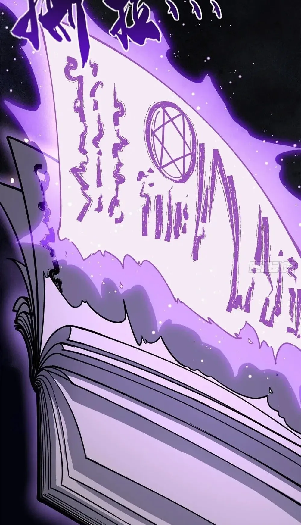 Gatekeeper of the Boundless Worlds ตอนที่ 199 หน้า 15