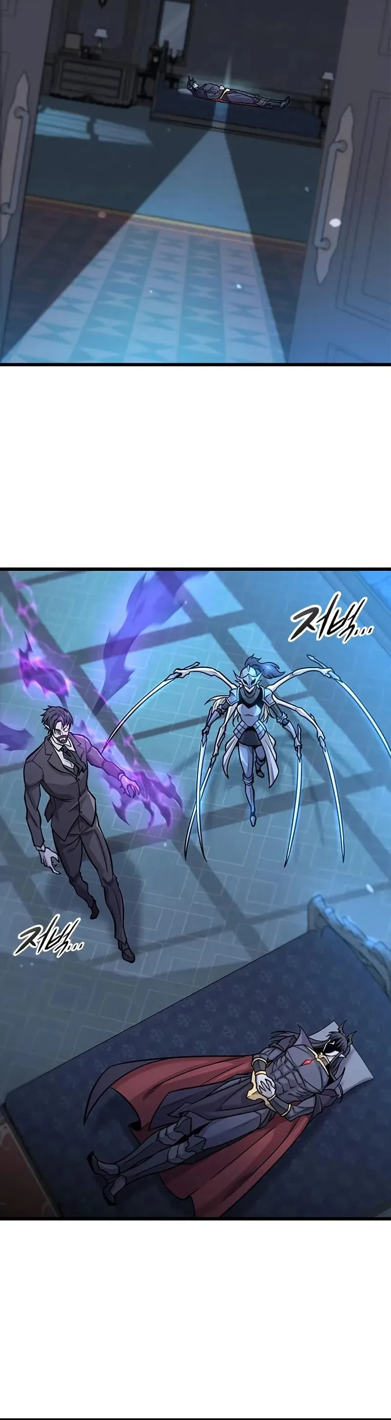 What a Bountiful Harvest, Demon Lord! ตอนที่ 11 หน้า 5