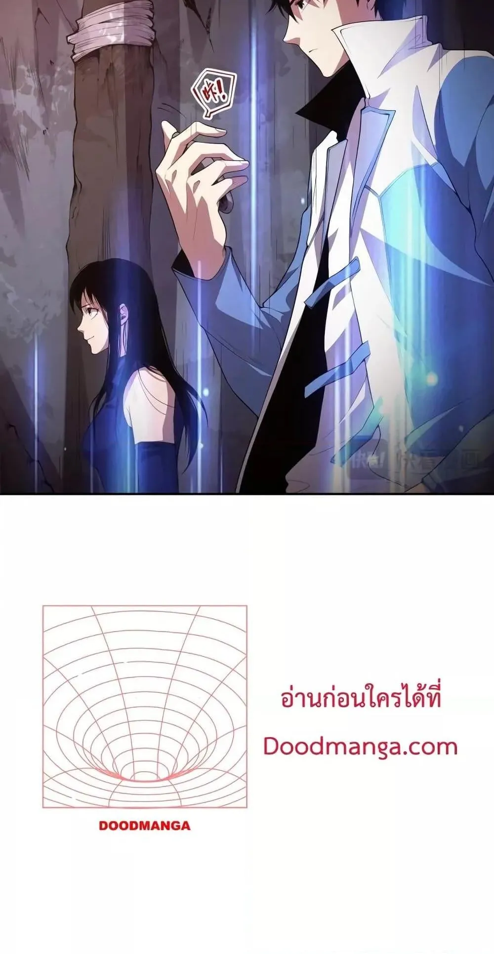 Disastrous Necromancer ตอนที่ 8 หน้า 52