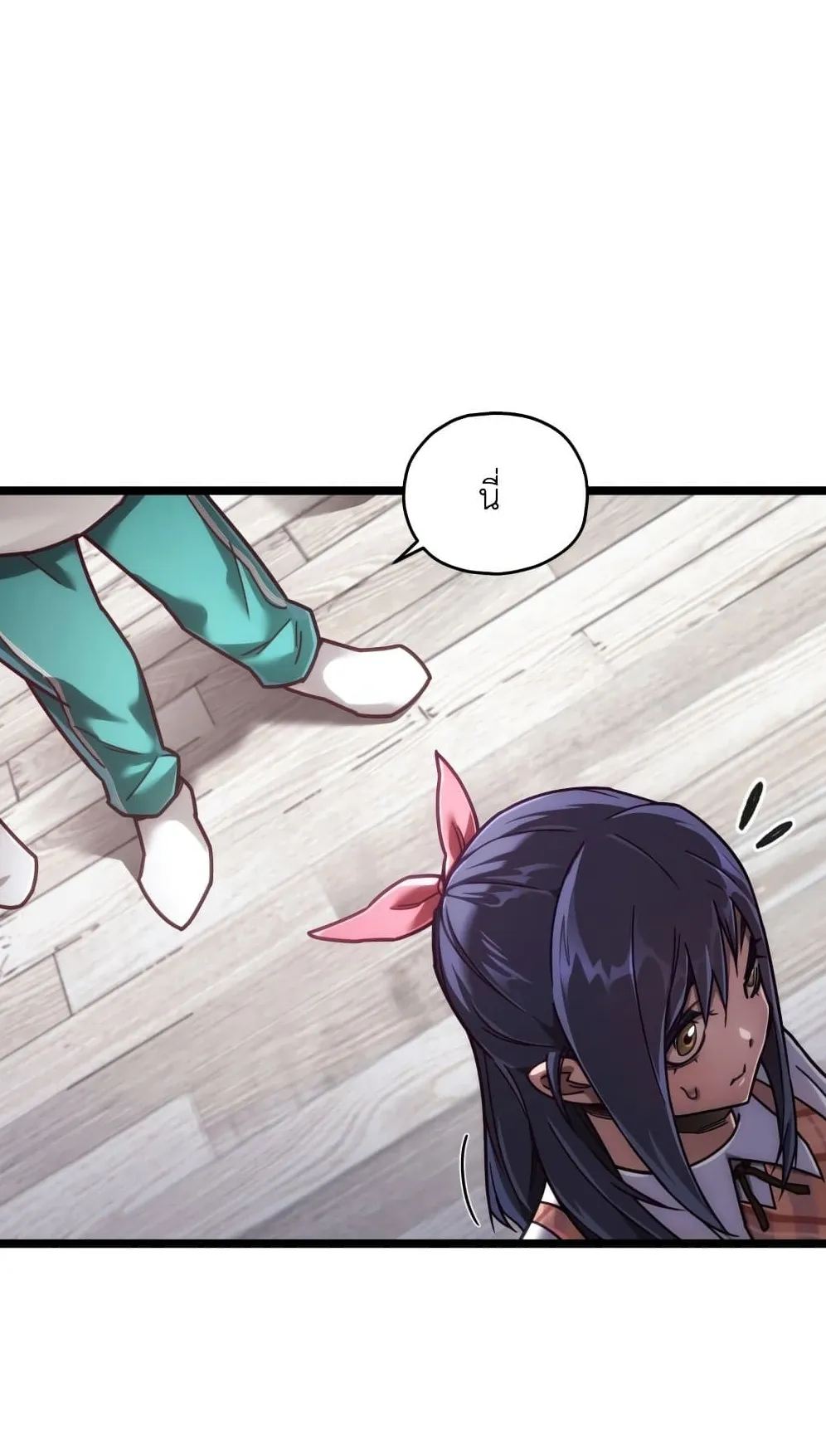Relife Player ตอนที่ 4 หน้า 26