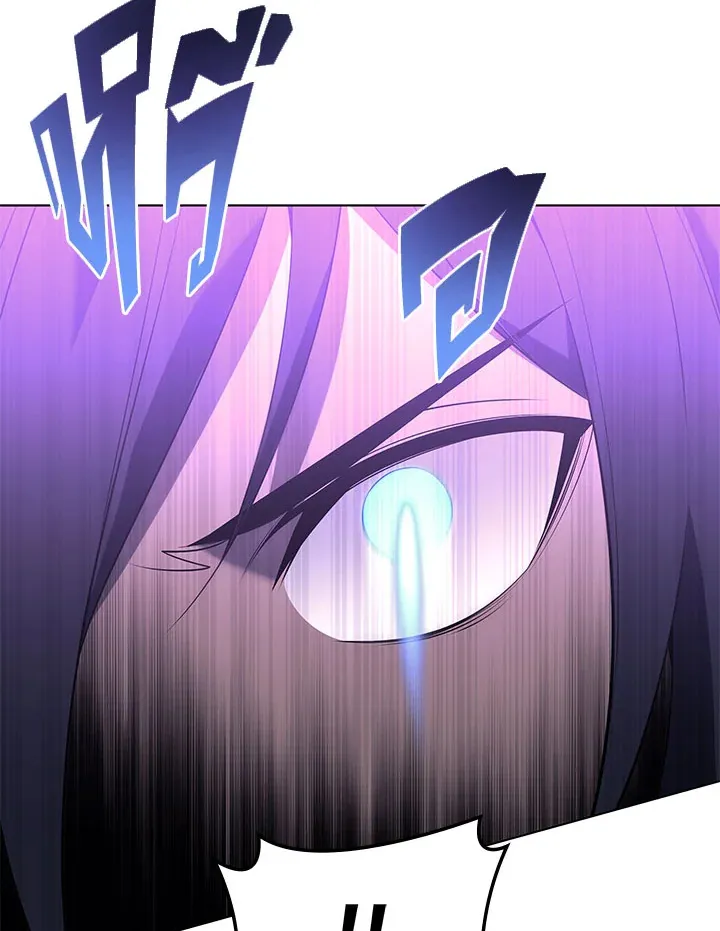 Overgeared ตอนที่ 126 หน้า 7