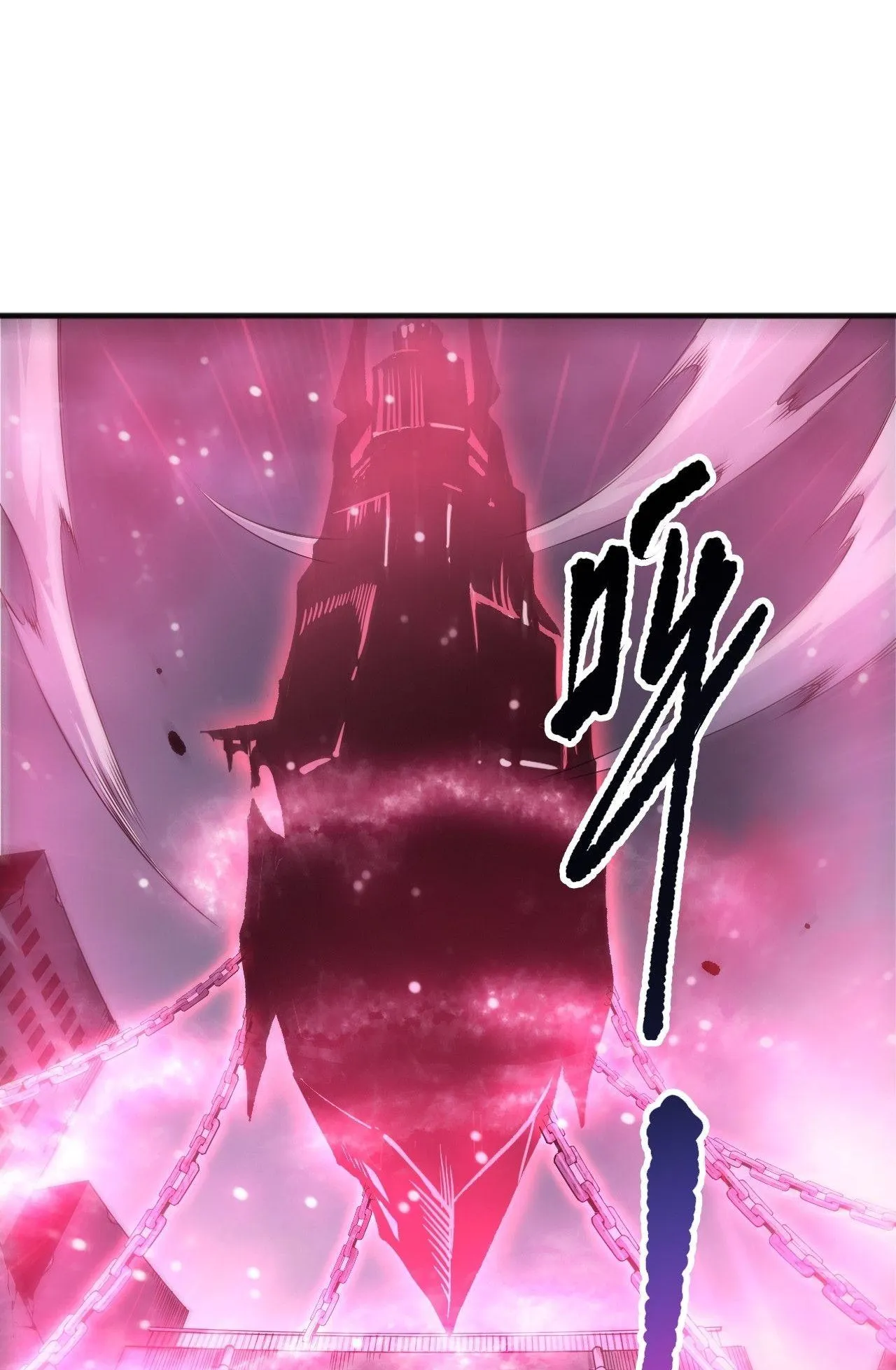 Disastrous Necromancer ตอนที่ 243 หน้า 47