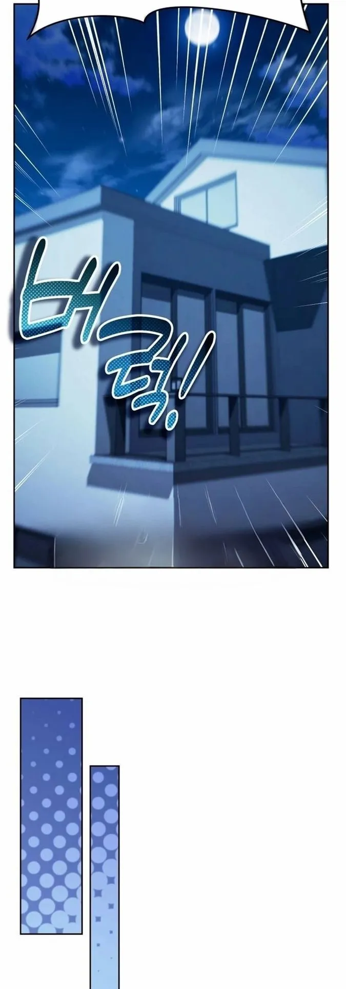 Sovereign of the Infinite Clones ตอนที่ 19 หน้า 38