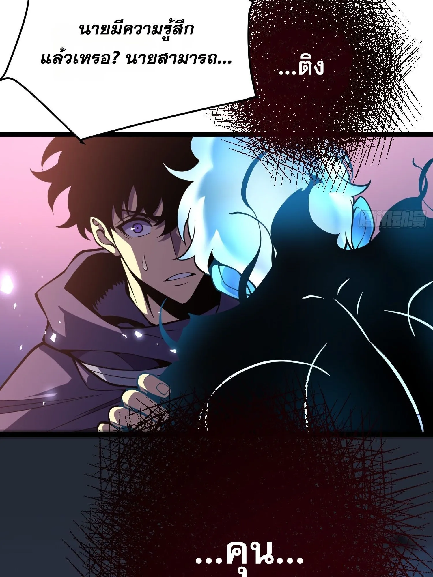 Rebirth My Vengeance Through the Mirror ตอนที่ 25 หน้า 69