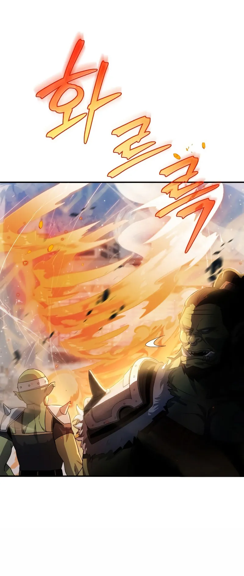 Gods Gambit ตอนที่ 1 หน้า 74