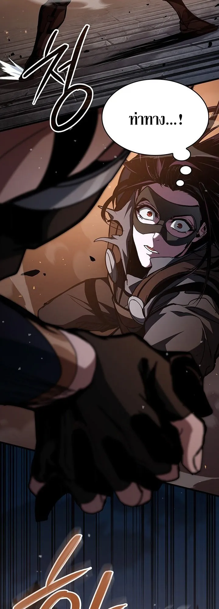 Crimson Reset ตอนที่ 9 หน้า 38