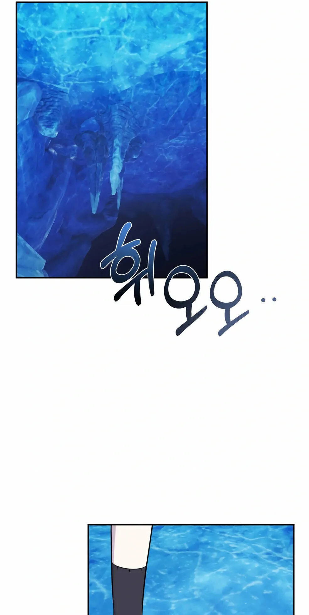 How to Survive as a terminally-ill Dragon ตอนที่ 12 หน้า 37
