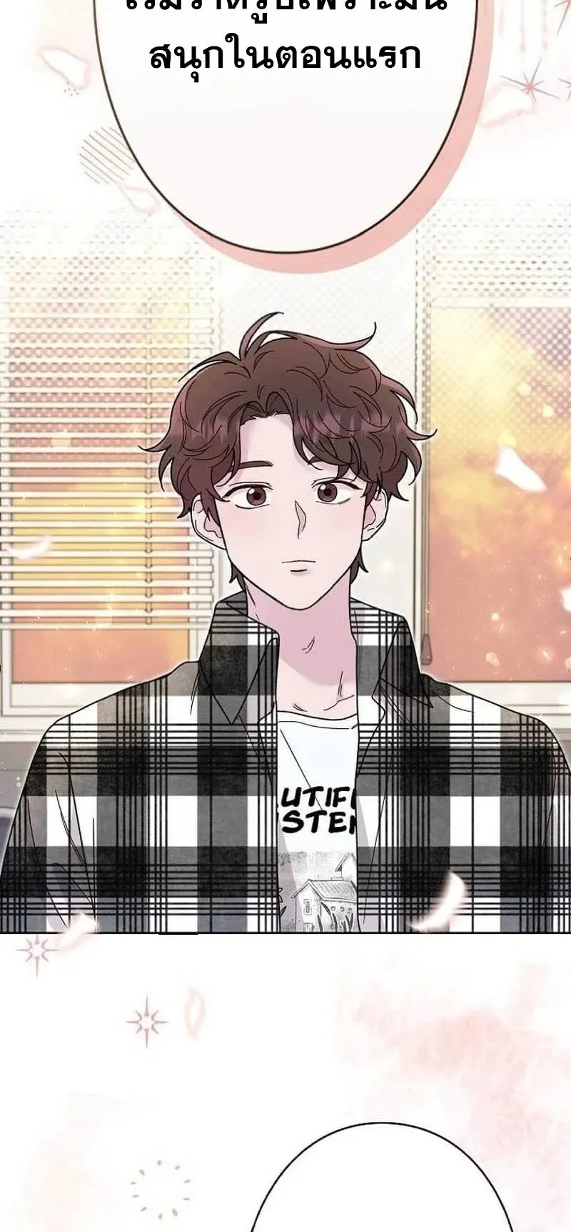The Art Student Who Lived Twice ตอนที่ 3 หน้า 62