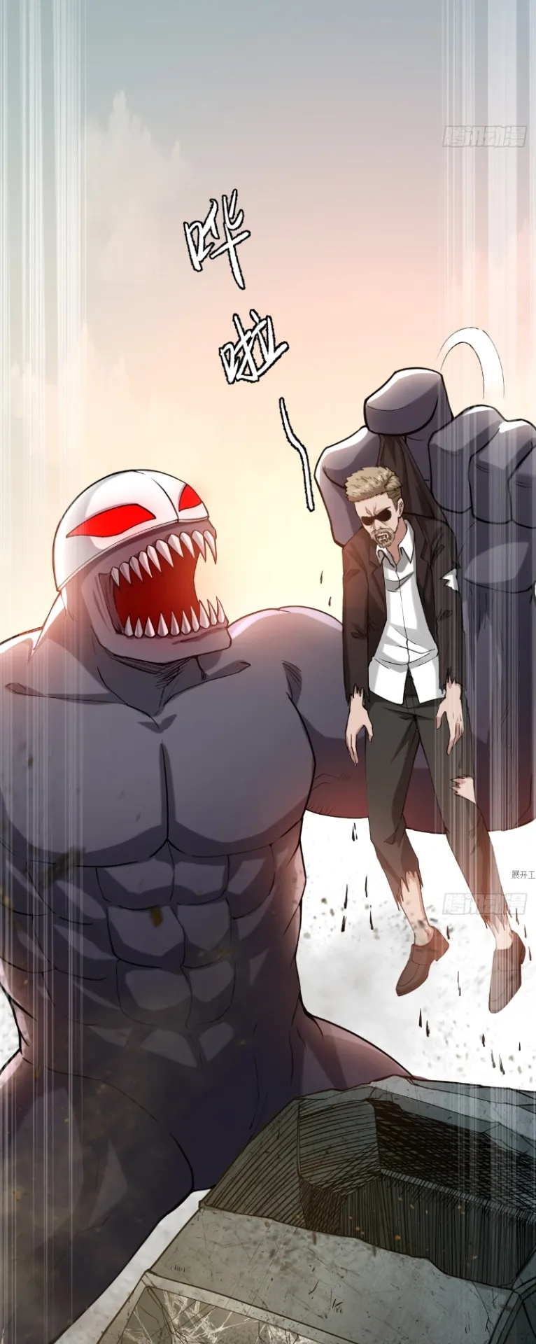 Monster Hunter in the Apocalypse ตอนที่ 4 หน้า 41