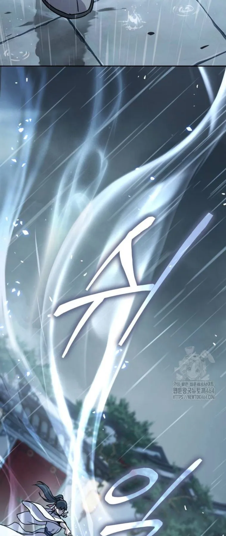 Absolute Dominion ตอนที่ 13 หน้า 35