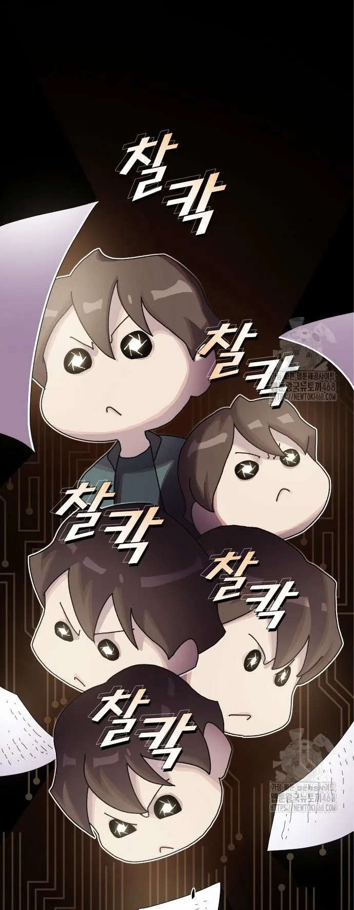 The Genius Who Sees Through the World ตอนที่ 20 หน้า 39