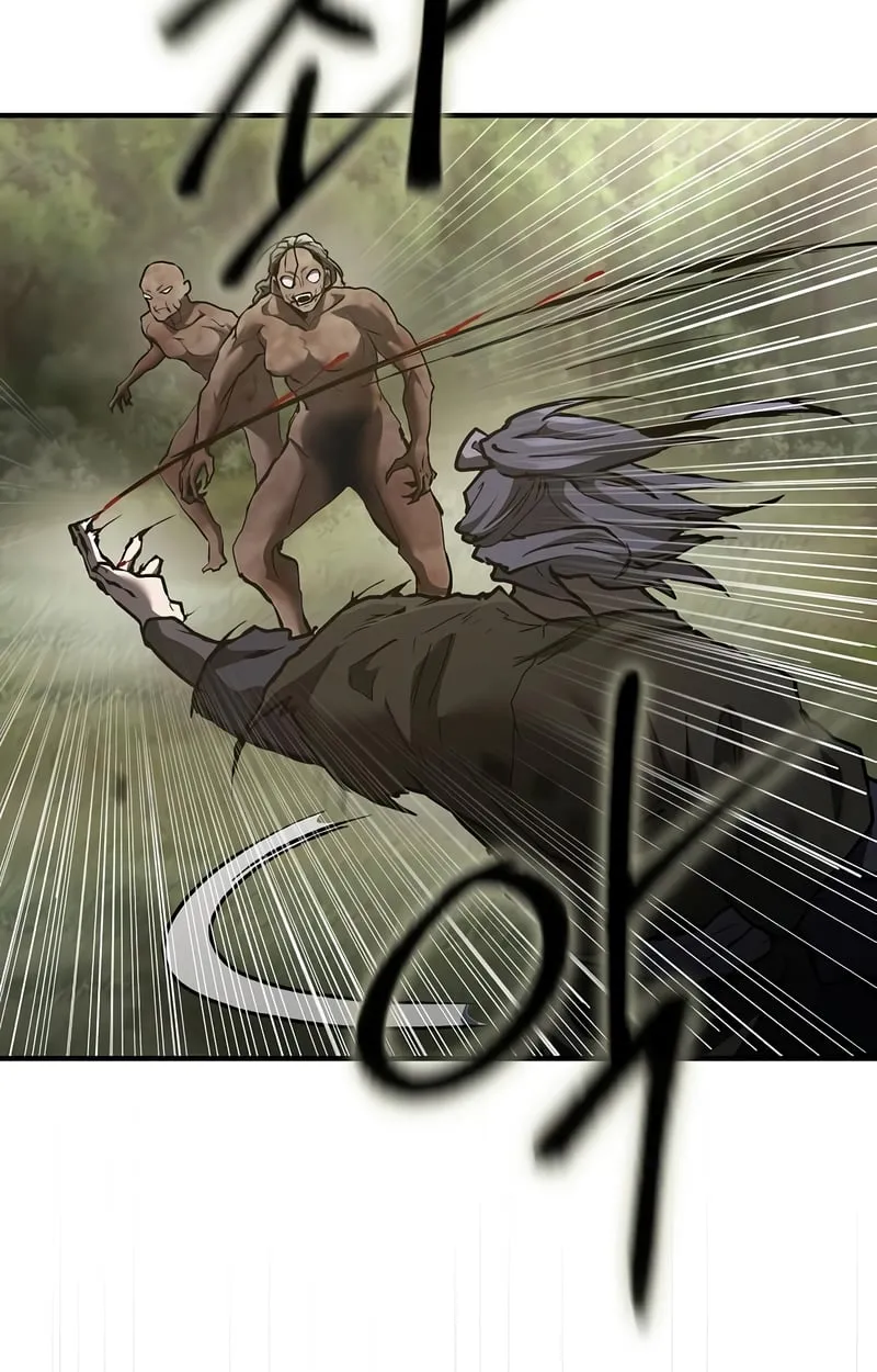 Reborn on the Demonic Cult Battlefield ตอนที่ 16 หน้า 77