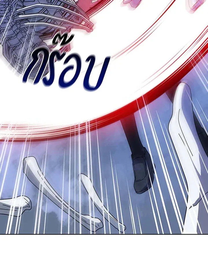 Necromancer Academy’s Genius Summoner Chapter 116 หน้า 116
