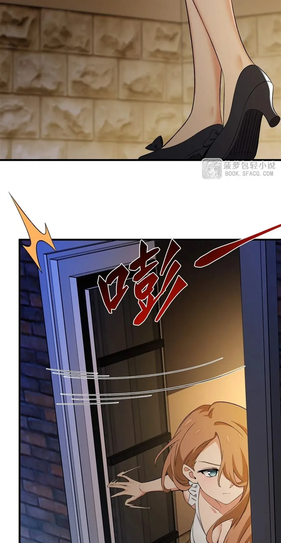 The Yellow-Haired Villain in Female Main Character’s Novel Wants Happiness ตอนที่ 28 หน้า 25