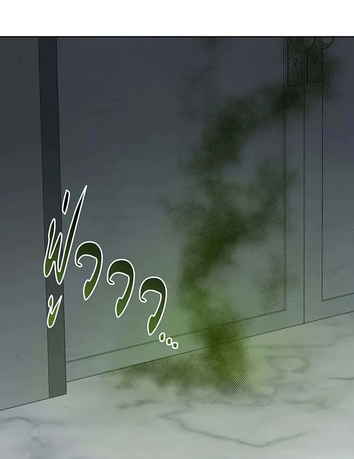 Necromancer Academy’s Genius Summoner Chapter 143 หน้า 48
