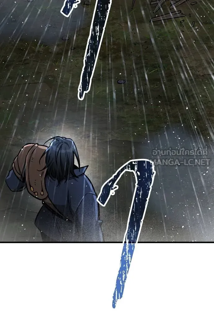A Rogue Guard in a Medieval Fantasy ตอนที่ 20 หน้า 119