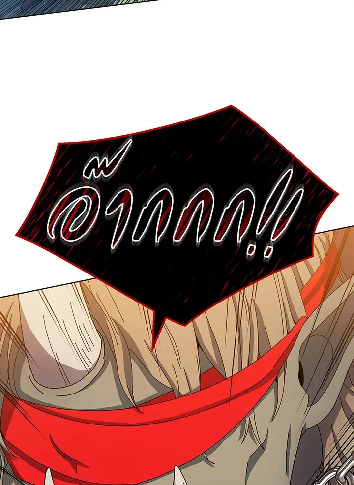 Necromancer Academy’s Genius Summoner Chapter 38 หน้า 96
