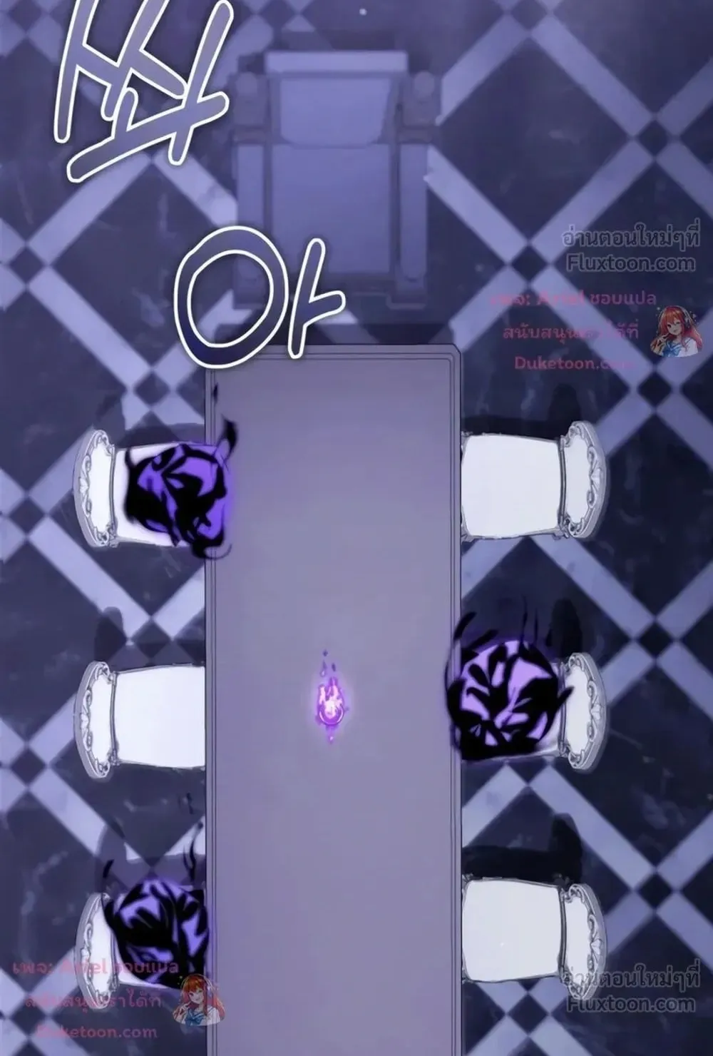 Sovereign of the Infinite Clones ตอนที่ 93 หน้า 60