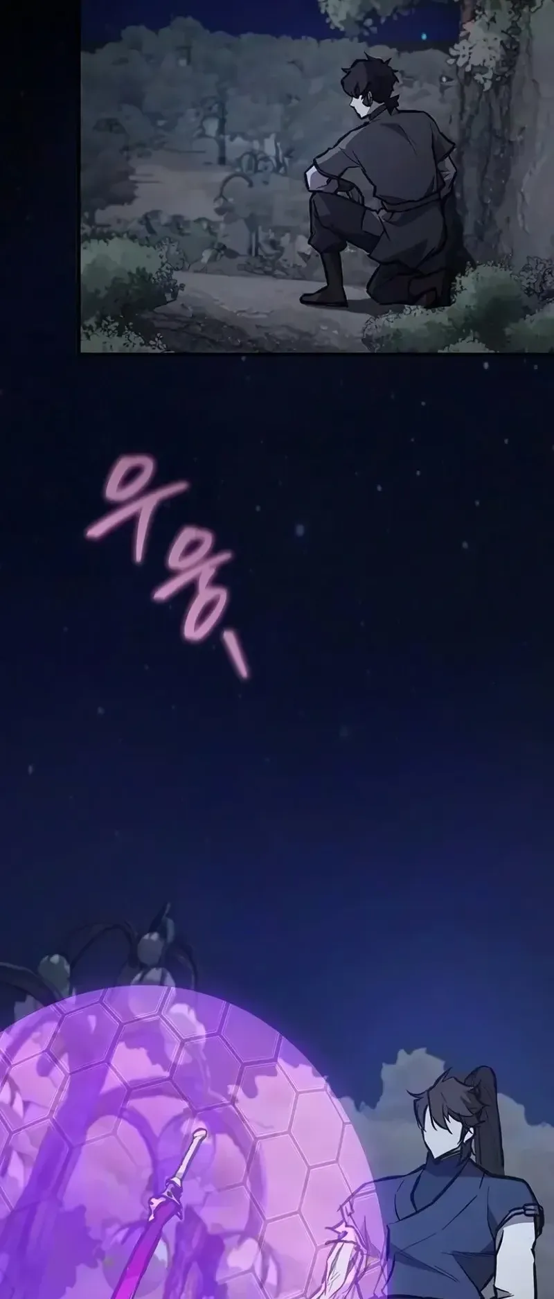 The Demonic Cult Instructor Returns ตอนที่ 67 หน้า 50