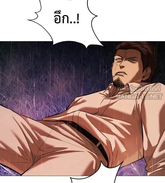 Red Shirt ตอนที่ 15 หน้า 169