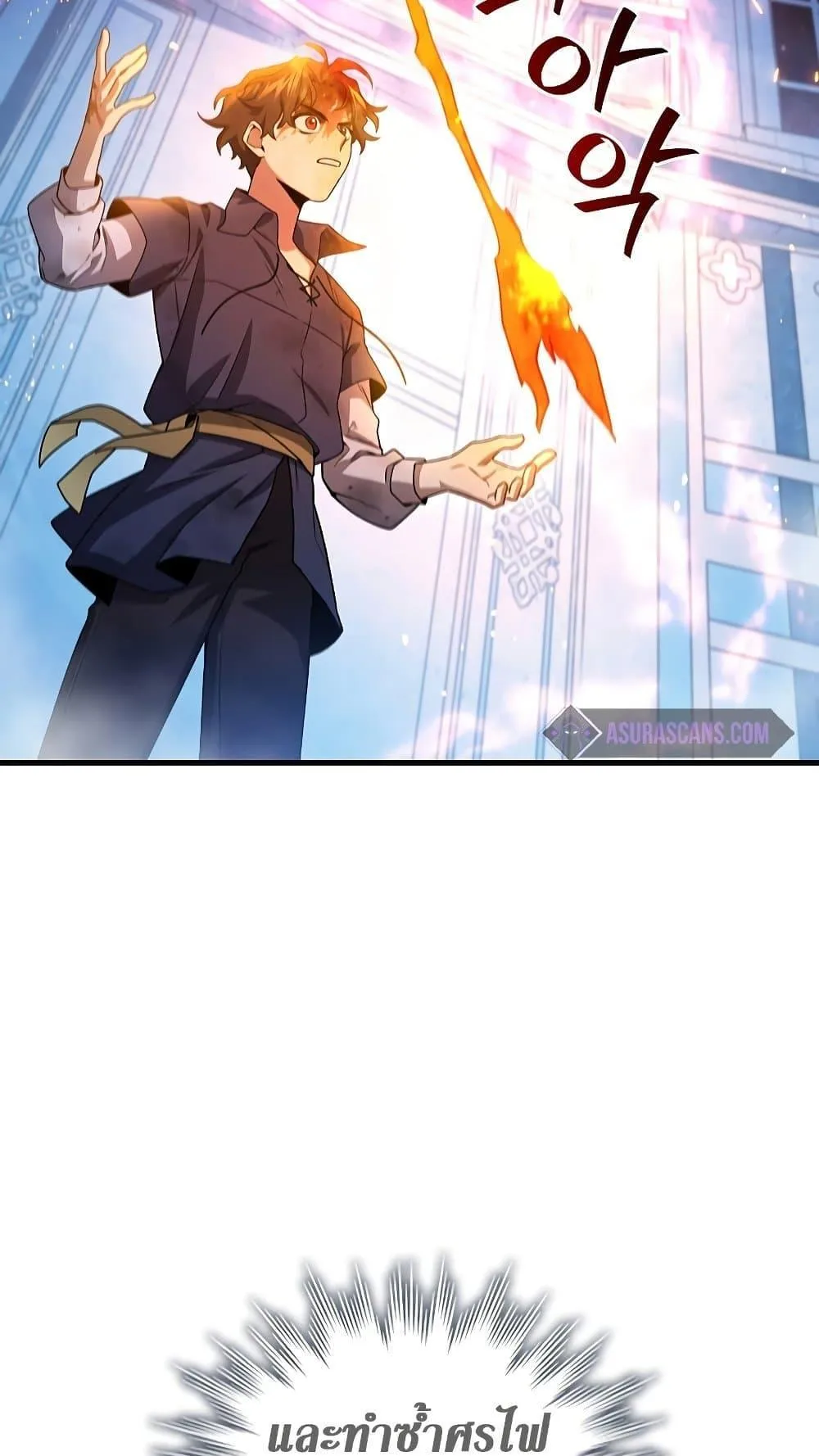 Dragon-Devouring Mage ตอนที่ 10 หน้า 25