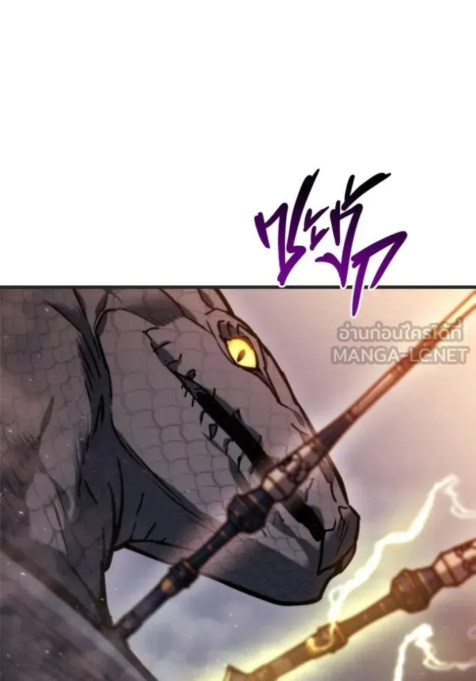 Hiding the logistics center in Apocalypse ตอนที่ 39 หน้า 65
