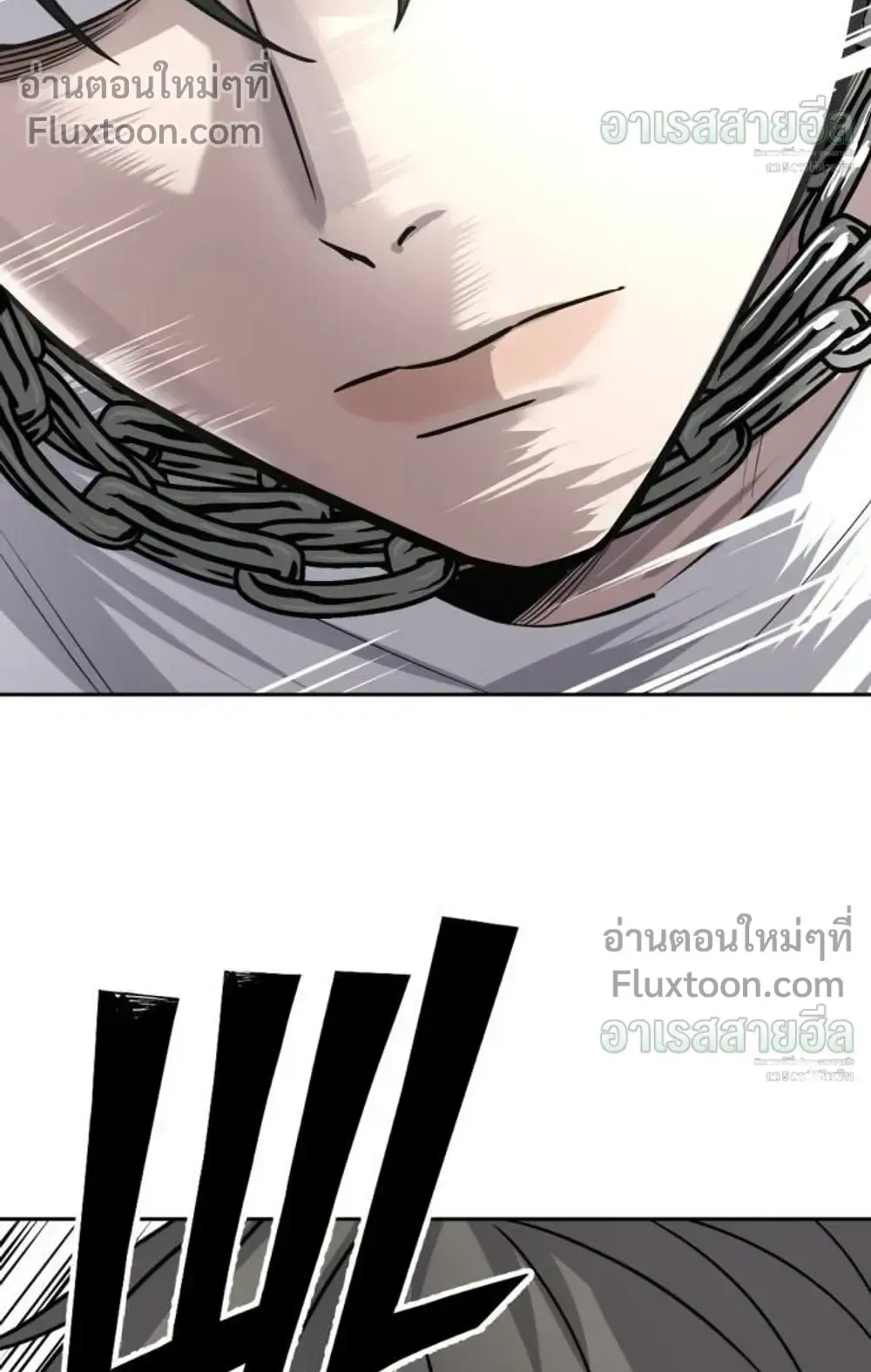 Resurrection Boy ตอนที่ 27 หน้า 104