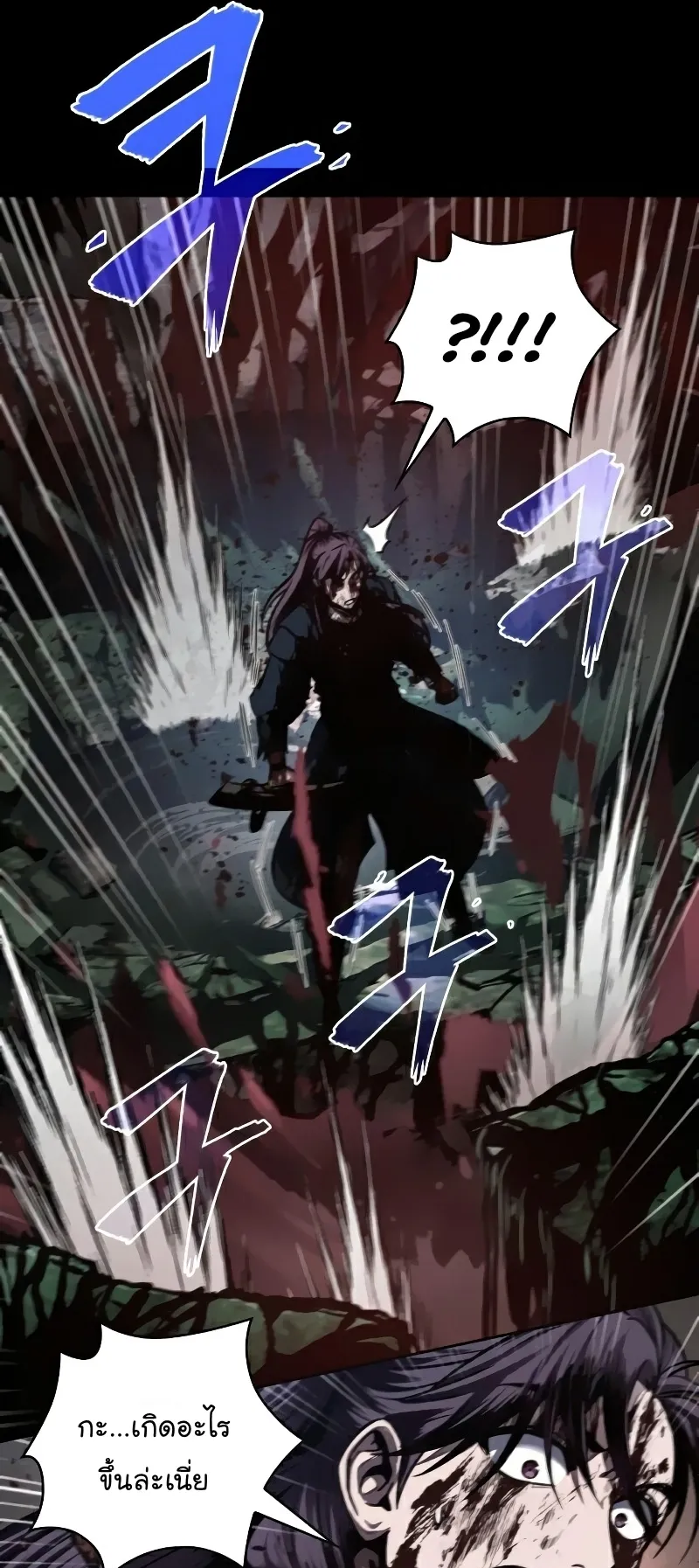 Nano Machine Chapter 77 หน้า 29