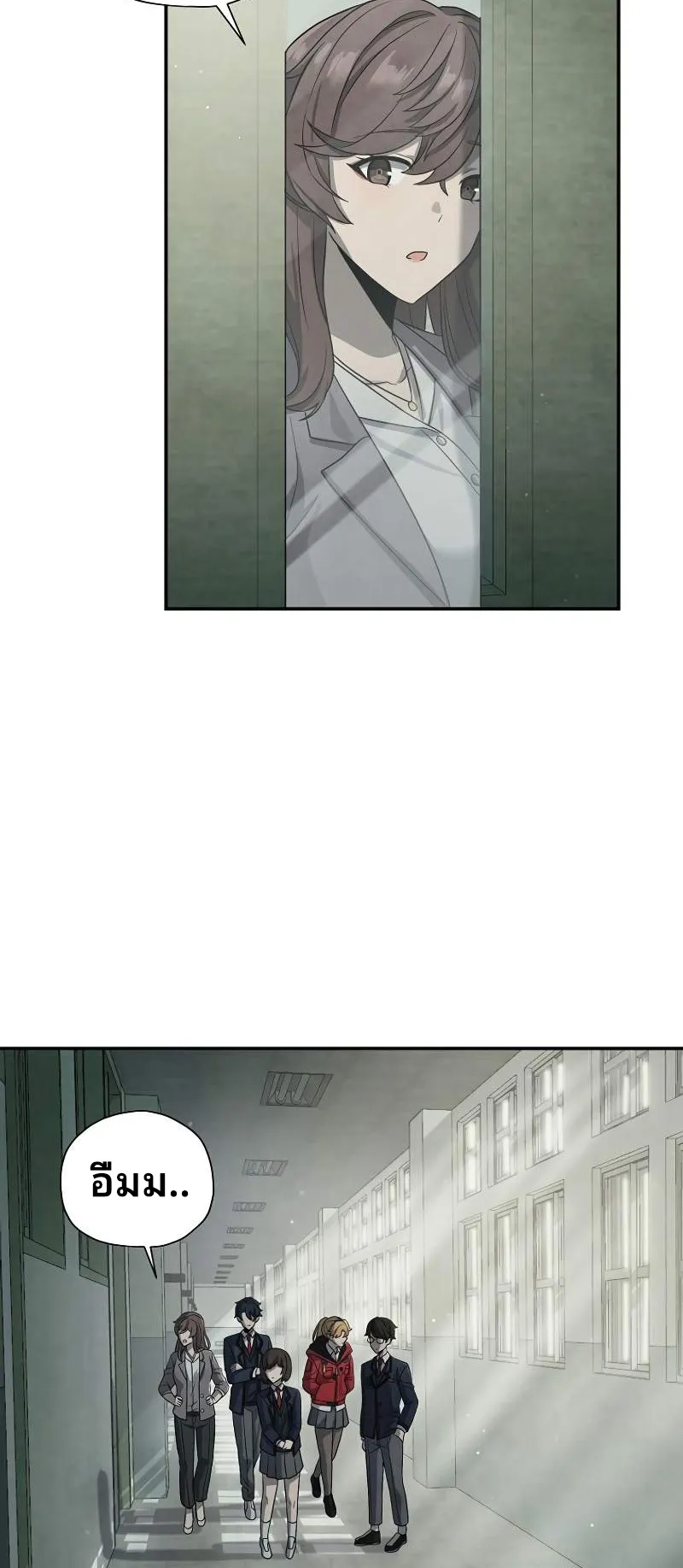 Ghost Story Club (Remake) ตอนที่ 3 หน้า 31