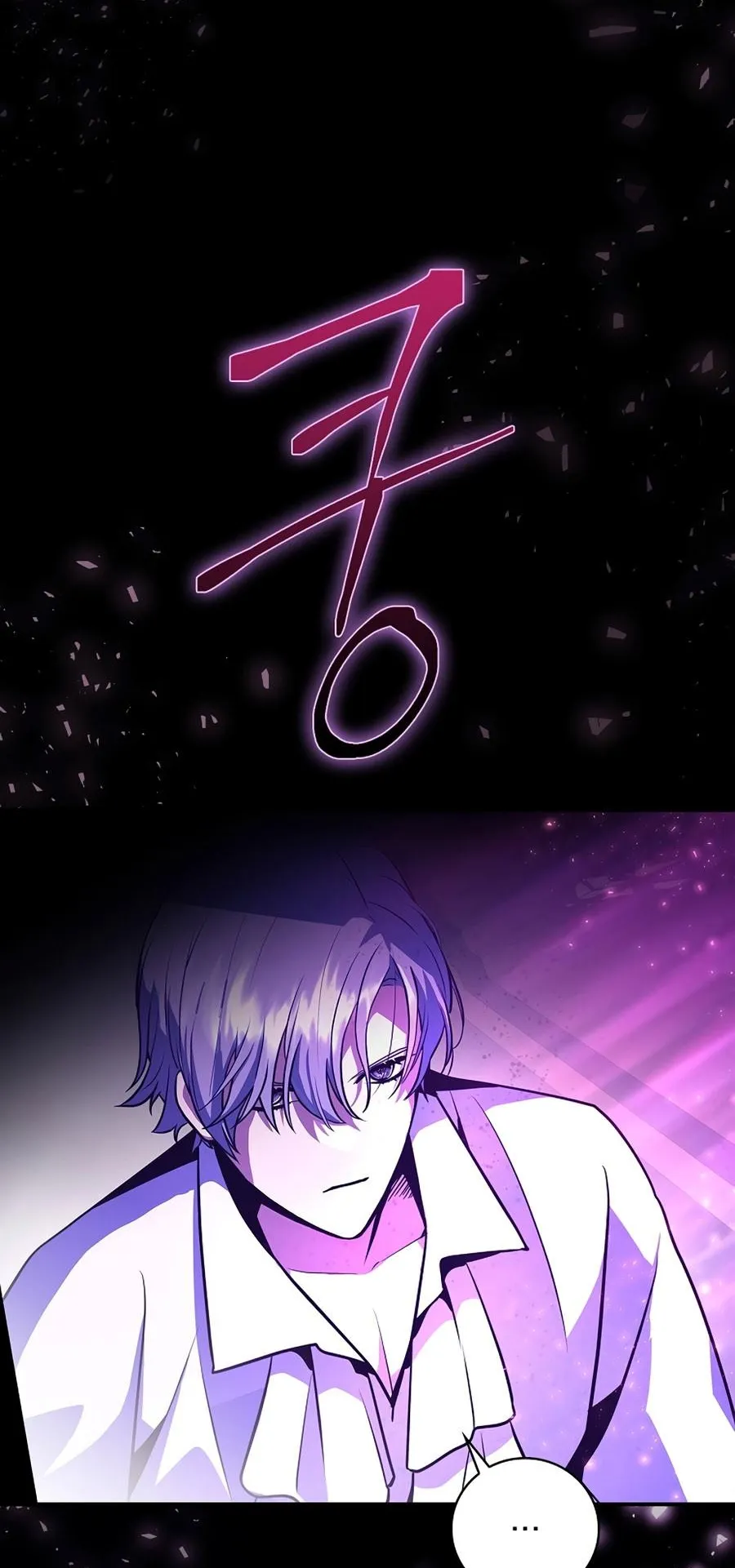 I Became the Youngest Prince in the Novel ตอนที่ 2 หน้า 60
