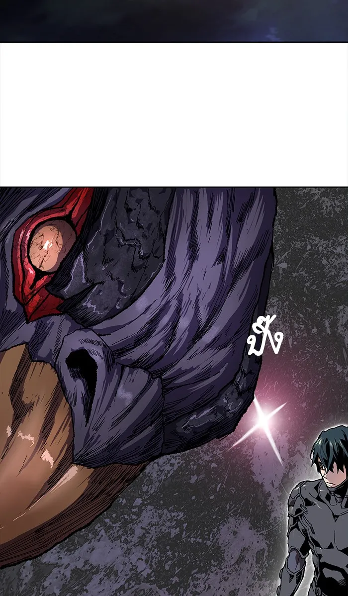 Limit Breaker ตอนที่ 6 หน้า 38