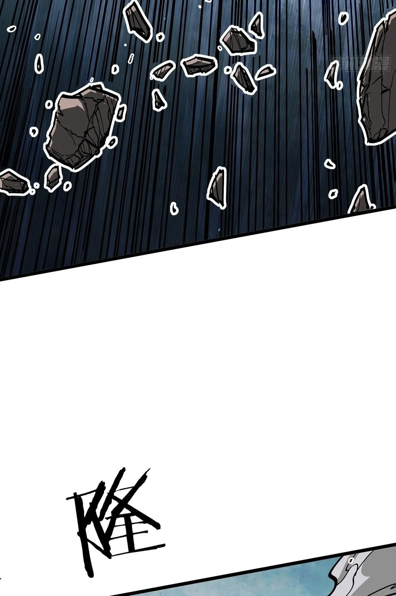 Immortal Fairy, Please Listen to My Explanation ตอนที่ 13 หน้า 9